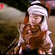 1960牧童与公主