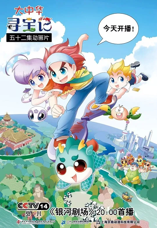 3-6岁益智动画