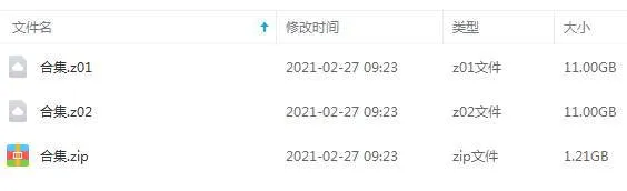杨门女将李若彤