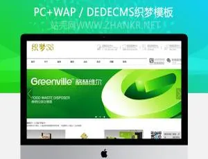 广告展厅设计网站模板-织梦CMS专业版建站源码