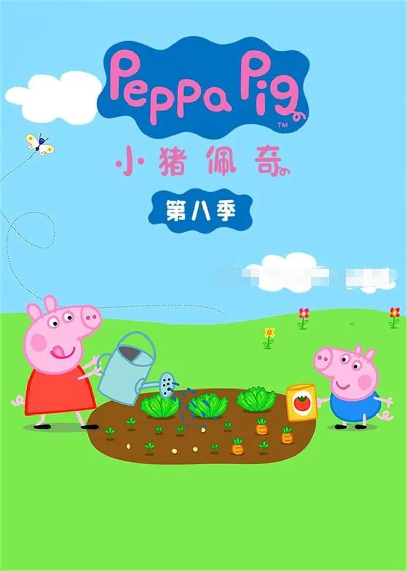 Peppa Pig English learning