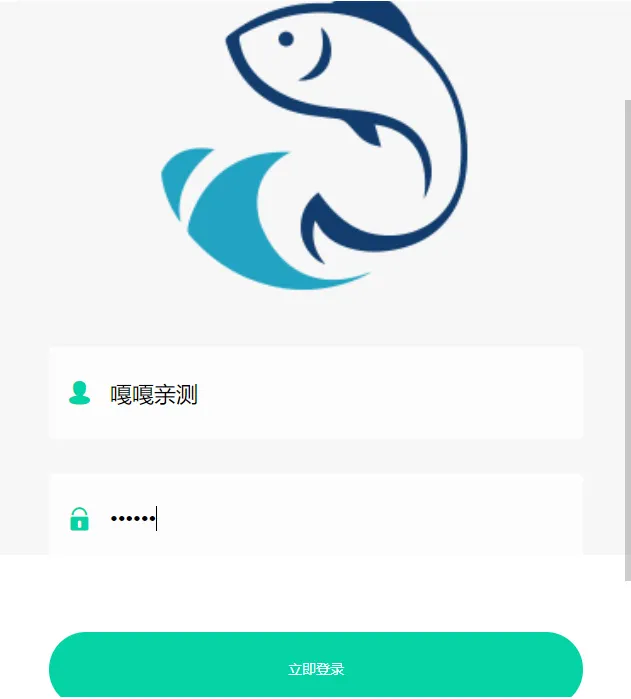 养鱼金融理财系统开发