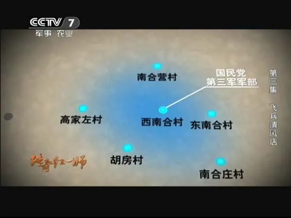 红一师大渡河战役