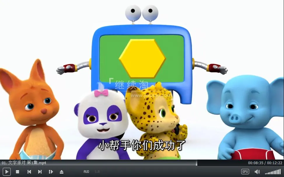 中文版动画全集