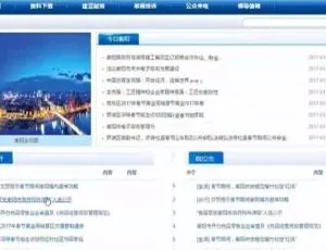 Java电子政务系统网站开发源码