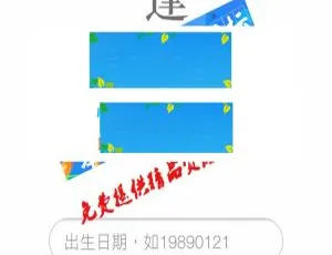 PHP生命计算器H5趣味测试游戏
