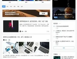 PandaPRO主题：专业Emlog建站模板 限时特惠199元