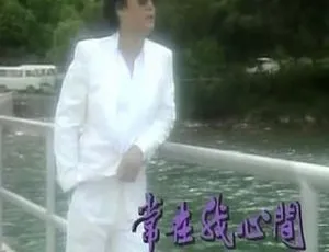 1983香港劲歌金曲季选颁奖典礼 音乐台原版DVD经典珍藏-蓝海网