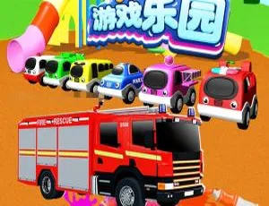 车宝颜色乐园 英语启蒙动画 幼儿早教全100集 高清视频
