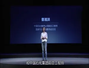 穹顶之下纪录片 720P高清 全1集国语中字-蓝海网