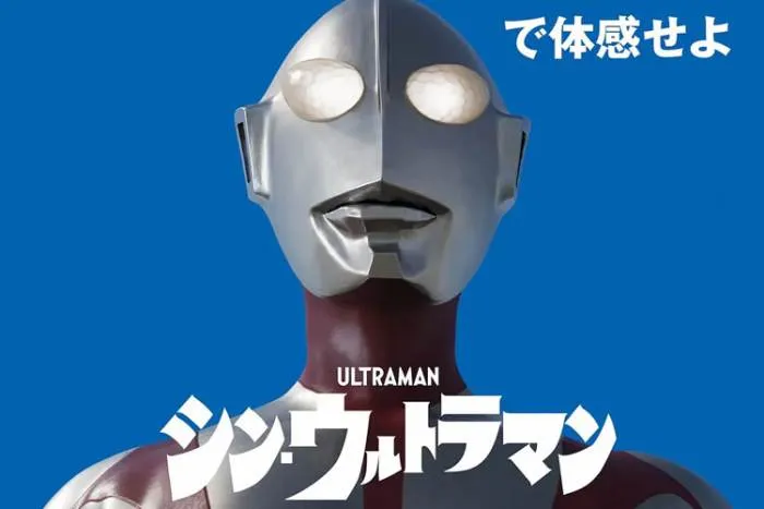 新奥特曼2022