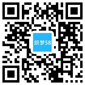 织梦响应式模板