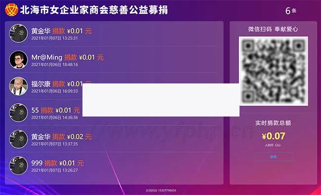 公众号互动系统
