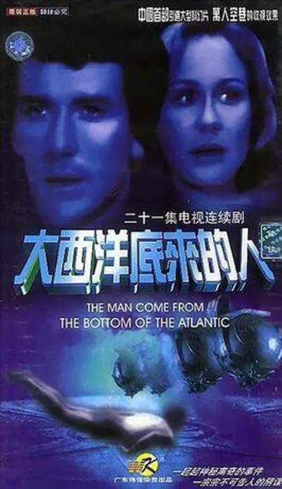 1977经典科幻剧