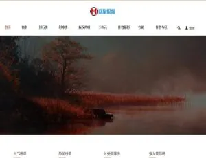 Thinkphp5.0仿阿里巴巴小说平台 自适应多端建站系统-蓝海网