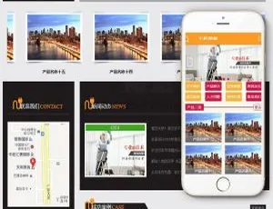 高端电源开关企业网站模板-移动端自适应