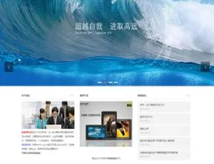 简洁响应式电子产品公司网站模板 手机端自适应