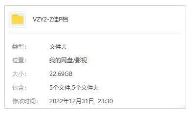 最佳拍档全系列