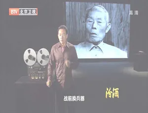 2012 BTV档案 航母风云录-中途岛战役 决定命运的5分钟 720p.HDTV-蓝海网