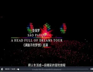 酷玩乐队：满脑子的梦想 1080P高清全1集 英语中英双字