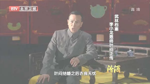 李小龙