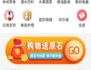 互惠商城PHP源码：区块链商城+虚拟币理财+买返系统-蓝海网