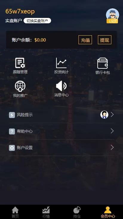 金融理财系统源码