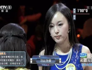 2014中国成语大会第二季 CCTV高清版 全13期合集 MKV 720P-蓝海网
