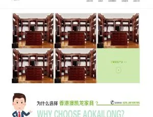 白色家居定制网站模板 织梦dedecms自适应手机版