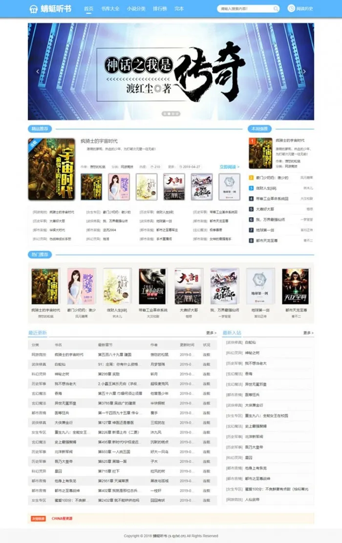 PTCMS源码