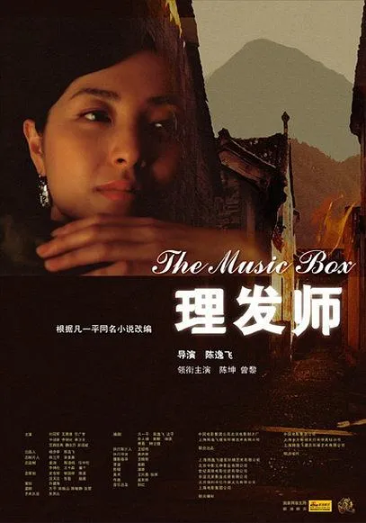 乱世绝恋