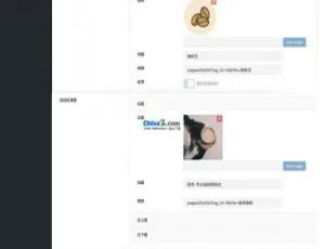 WordPress小程序 酱茄开源版v1.1.8最新完整源码-蓝海网