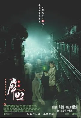 犀照国语高清下载