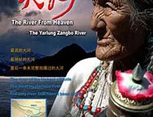 天河 2015 中国大陆