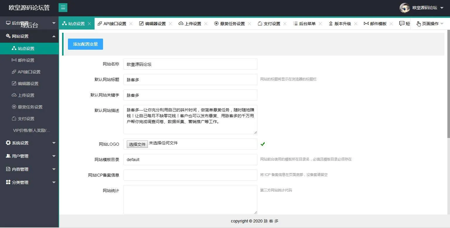 APP源码运营版