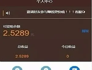 点阅头条自动阅读新闻理财轻松赚钱-蓝海网