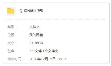 倩女幽魂合集