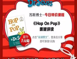 Dr. Seuss英语动画72集 高清英文字幕版-蓝海网