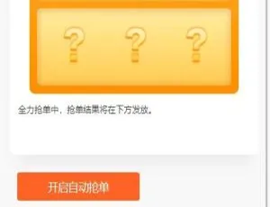 嗨淘点赞运营版源码 刷单手动派单功能实测可用-蓝海网