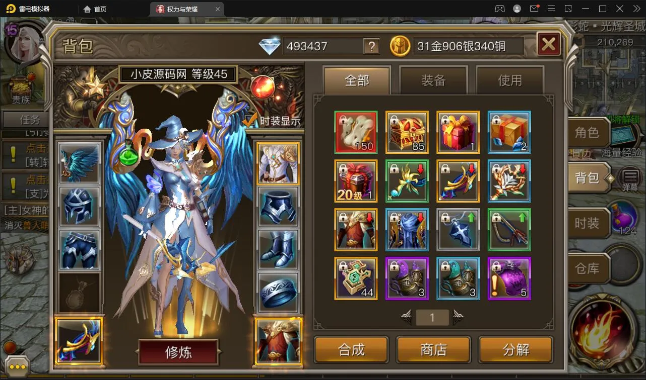 GM后台双端支持