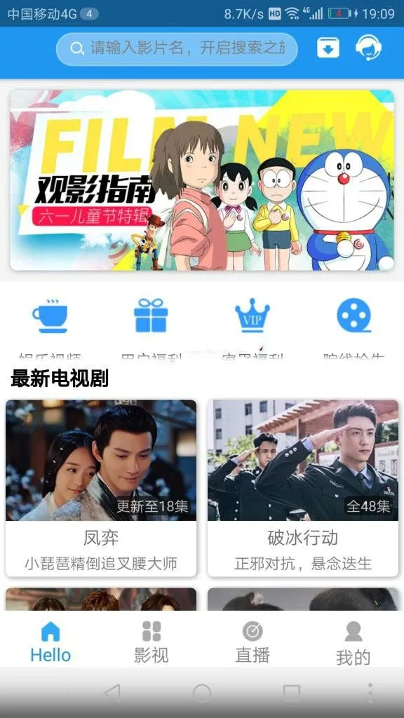 PHP影视系统开发