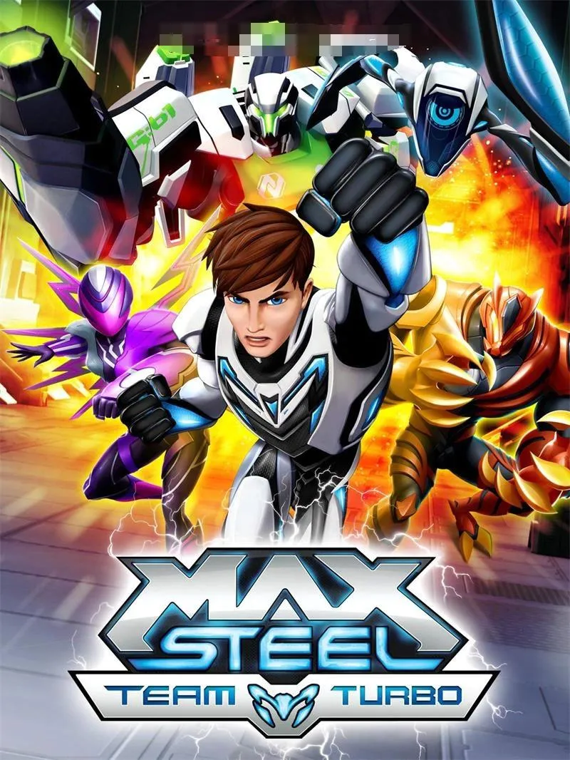 Max Steel英语版动画