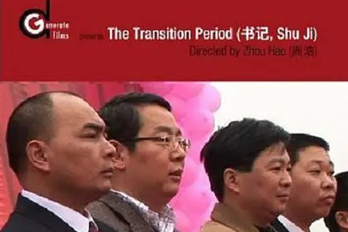 权力资本 社会议题