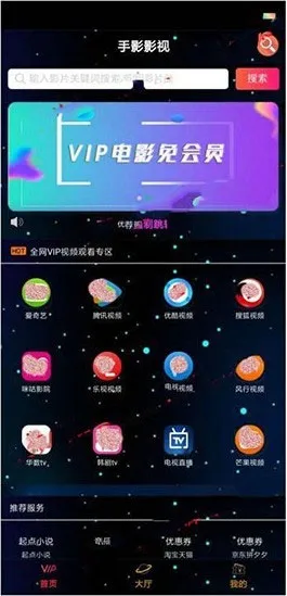 iOS安卓一键打包