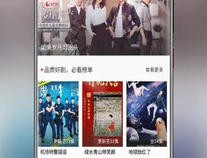 2020苹果CMS10 Java原生APP影视源码 附安装教程