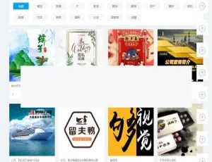 微场景制作工具V15.5升级版：新增访问深度统计与互动数据分析，支持快速获取海量模板