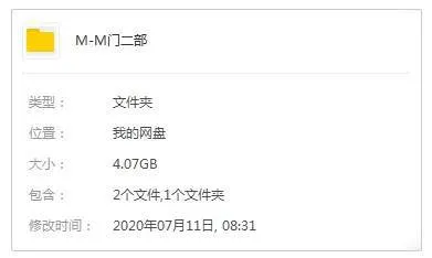 黎继明犯罪悬疑