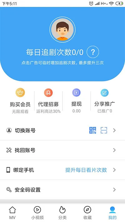 青瓜视频APP开发源码