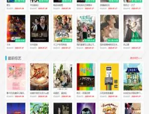 仿西瓜影院影视网站源码 苹果CMS V10自适应多端模板