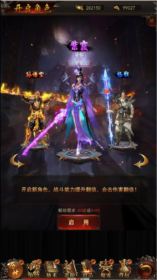 Windows服务端